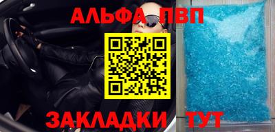 apvp Заводоуковск