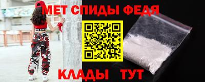 мефедрон Жуковский