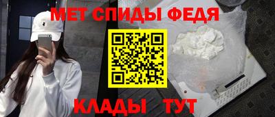 дмт Абакан