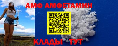 мефедрон Жуковский