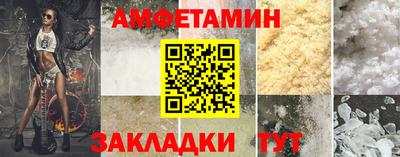меф VHQ Заволжье