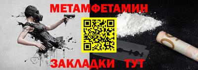 мефедрон Жуковский