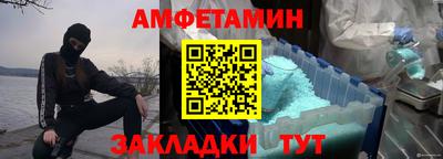 мефедрон Жуковский
