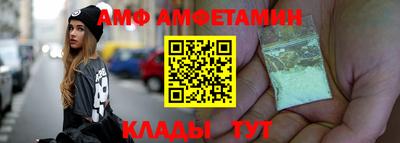 меф VHQ Заволжье
