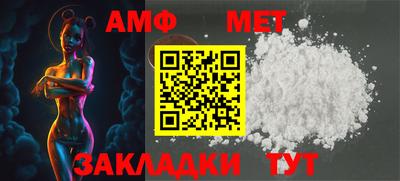 меф VHQ Заволжье