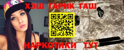 меф VHQ Заволжье