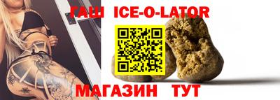 мефедрон Жуковский
