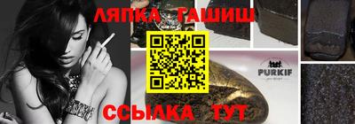 мефедрон Жуковский