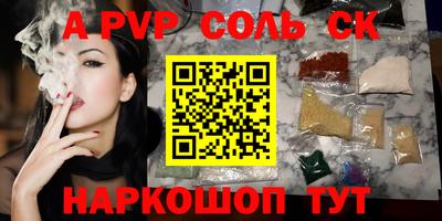 apvp Заводоуковск