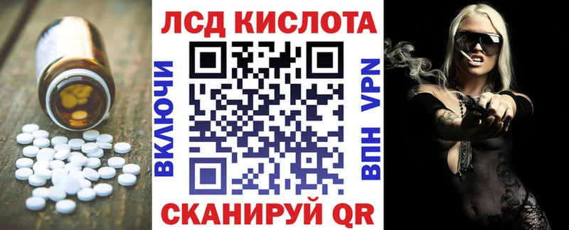 наркошоп  Дальнегорск  LSD-25 экстази ecstasy 