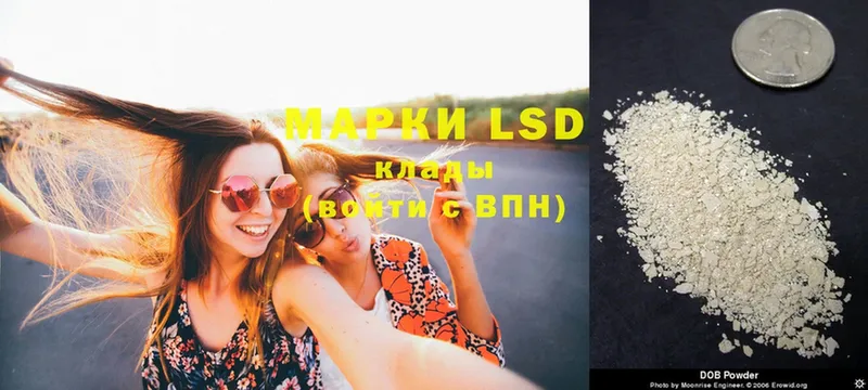 LSD-25 экстази ecstasy  нарко площадка официальный сайт  Дальнегорск  закладки 