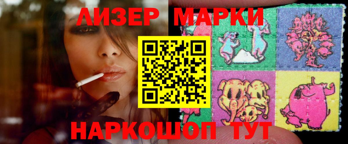 ГАШИШ  ЭКСТАЗИ  А ПВП СК   Мефедрон   Вход с VPN  Героин  Где купить наркотики?  МАРИХУАНА  Дальнегорск  Кокаин 
