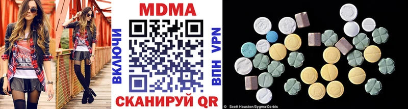 где купить наркоту  Дальнегорск  MDMA молли 
