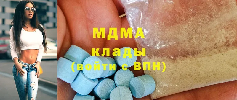 MDMA кристаллы  Дальнегорск 