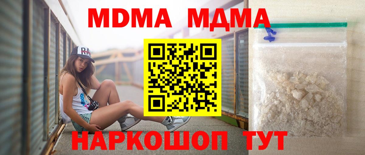 A-PVP Дальнегорск
