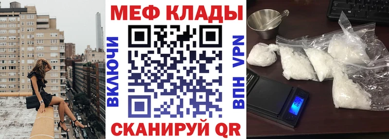 купить наркоту  Дальнегорск  Меф кристаллы 