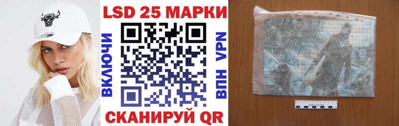 Марки NBOMe 1,5мг  магазин продажи наркотиков  Дальнегорск 