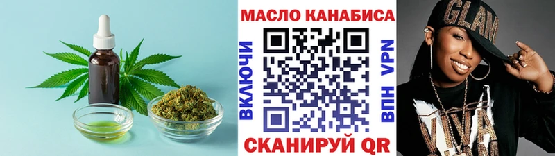 Дистиллят ТГК THC oil  цены   Дальнегорск 
