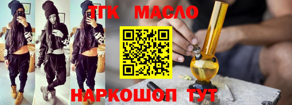 Меф  Диски  Дальнегорск  Мяу-Мяу  НБОМе  Вход с VPN  Кокаин  Гашиш  Конопля 