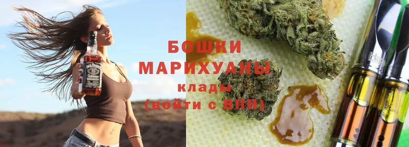 Конопля White Widow  Дальнегорск 