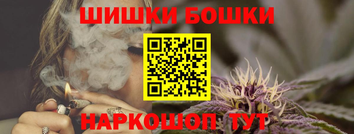 Каннабис AK-47 Дальнегорск